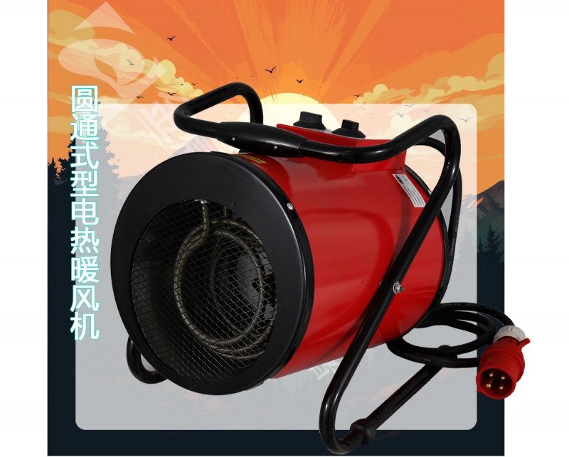 黑龙江JC圆筒式车型电加热暖风机